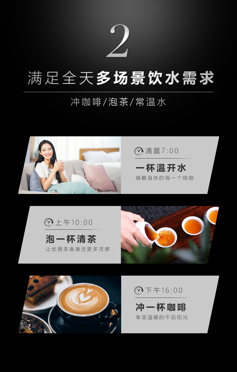 美呐金刚商务立式净水机产品介绍资料