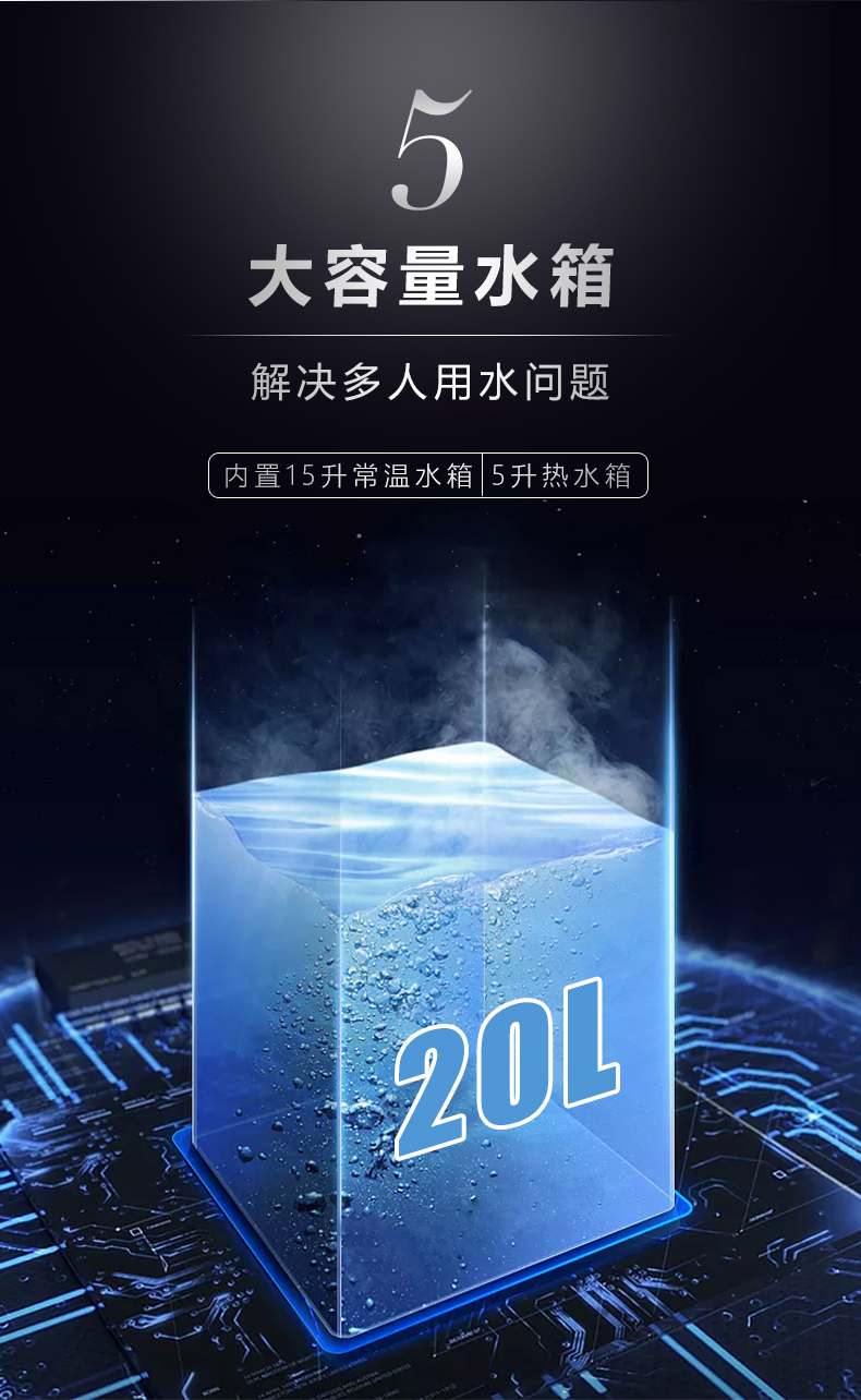 美呐金刚商务立式净水机产品介绍资料