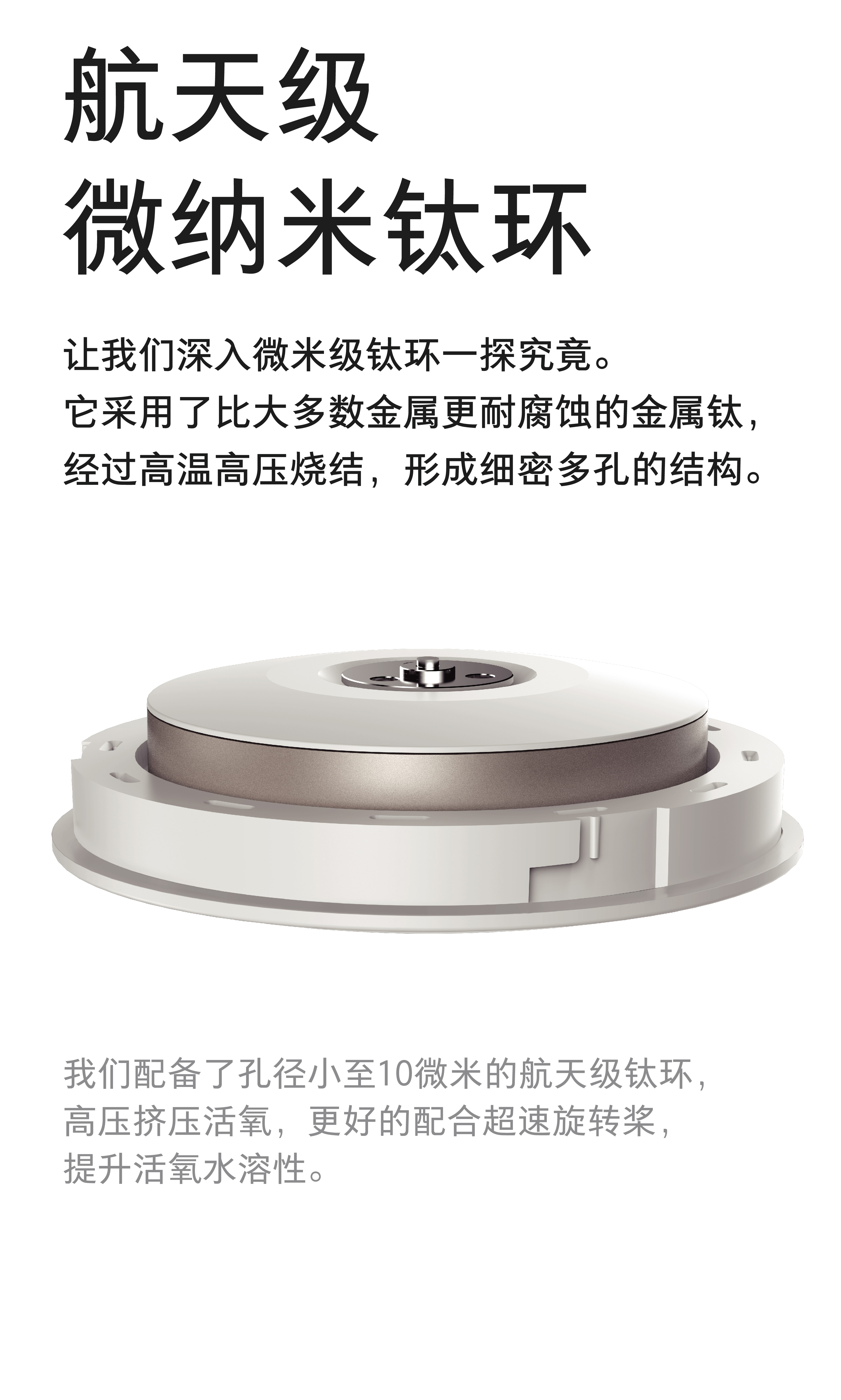 美呐x造梦者联名款智能净食机 - 美呐科技 -为1000万家庭提供干净水